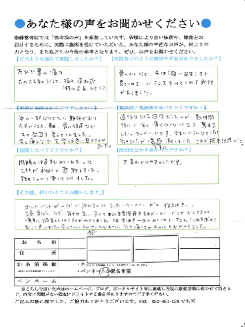 後継者を探してください